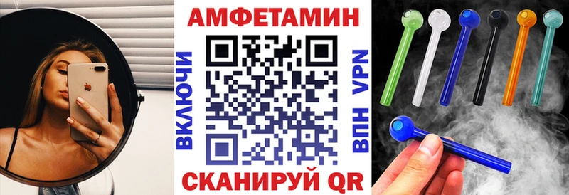 Амфетамин Premium  shop официальный сайт  Кизляр 