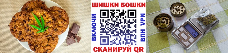 Canna-Cookies конопля  Кизляр 