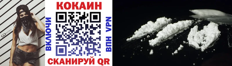 COCAIN Перу  купить наркоту  Кизляр 