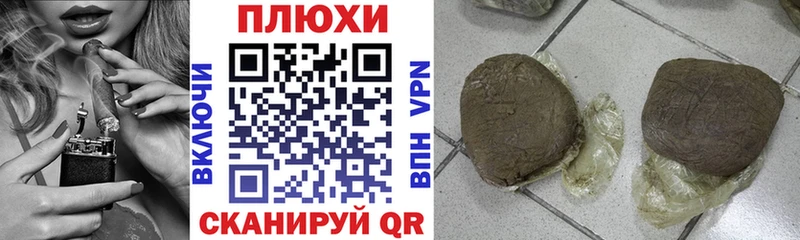 наркошоп  Кизляр  ГАШ убойный 