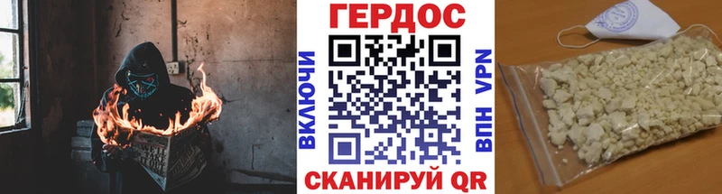 ГЕРОИН VHQ  мориарти формула  Кизляр 