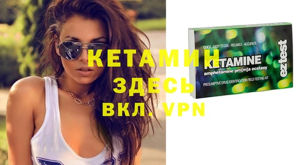 COCAINE Балабаново