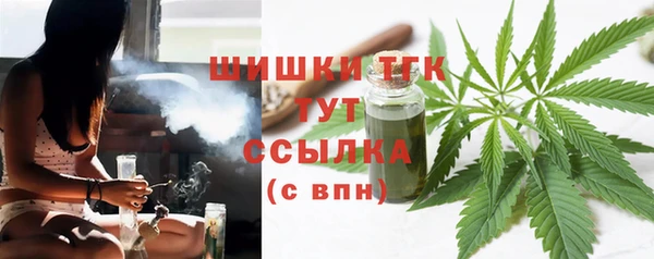 кокаин Арсеньев