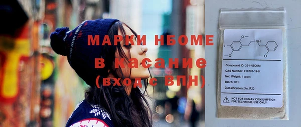 марки lsd Балахна