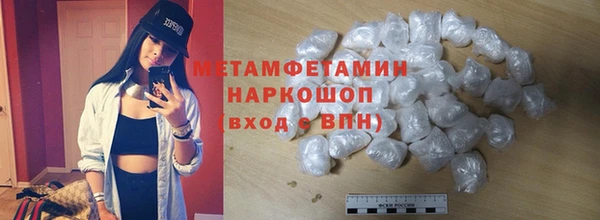кокаин Арсеньев