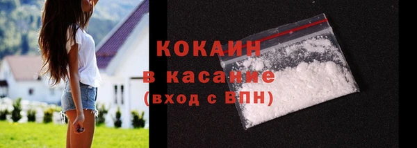 герыч Баксан