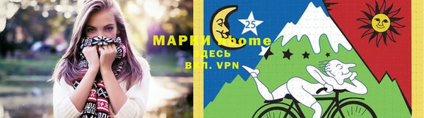 кокаин Арсеньев