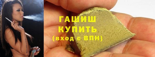 герыч Баксан