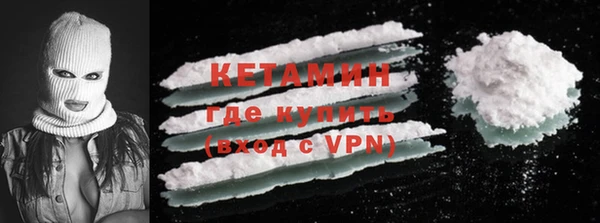 мефедрон VHQ Армянск
