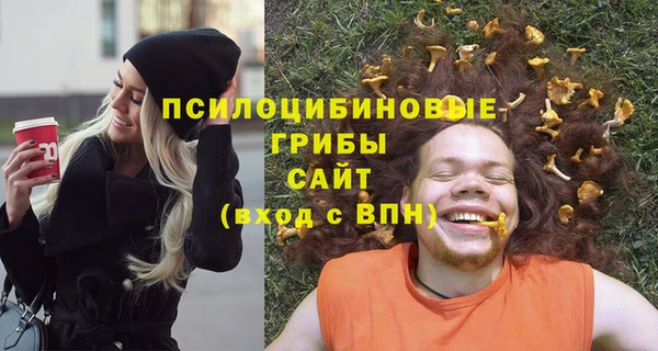 кокаин Арсеньев