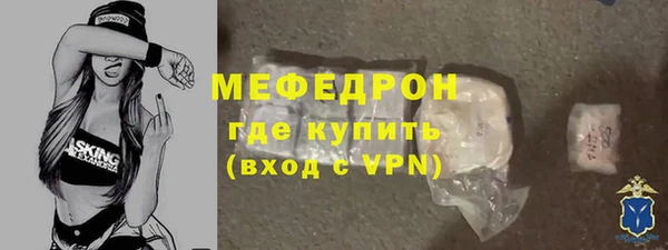 кокаин Арсеньев