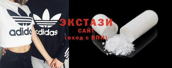 кокаин Арсеньев