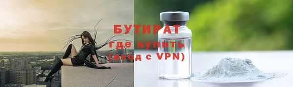 герыч Баксан