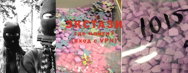 COCAINE Балабаново