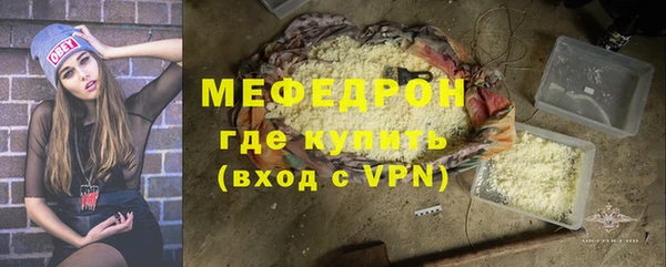 мефедрон VHQ Армянск