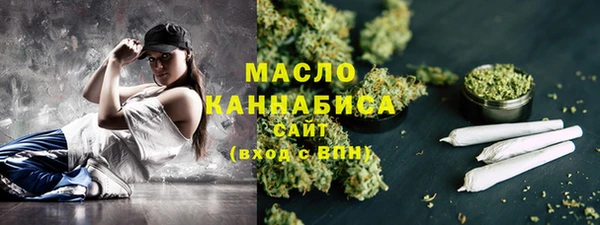 кокаин Арсеньев