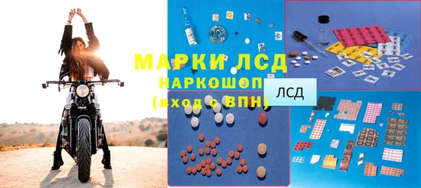 кокаин Арсеньев