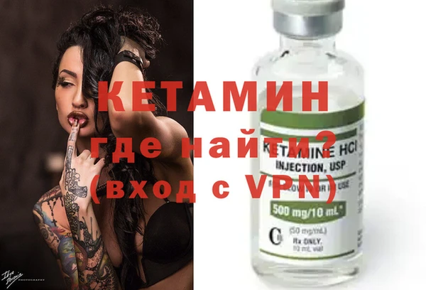 COCAINE Балабаново