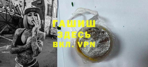 герыч Баксан