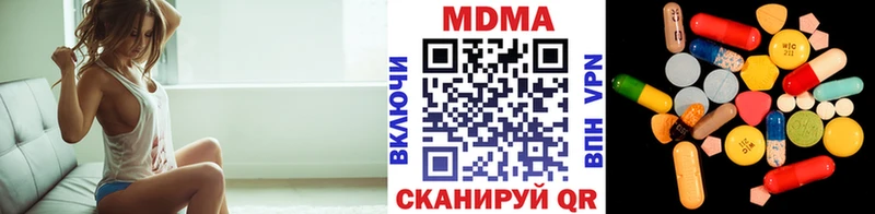 где продают   Кизляр  MDMA кристаллы 