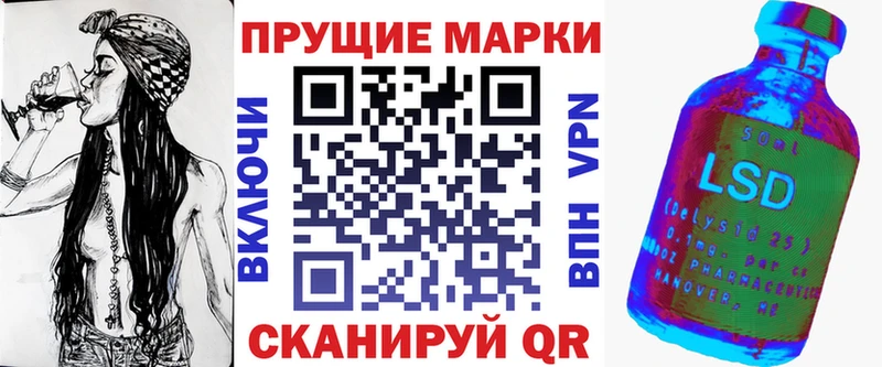 Марки 25I-NBOMe 1500мкг купить наркотики цена Кизляр