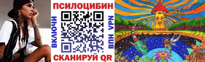 Галлюциногенные грибы ЛСД  Кизляр 